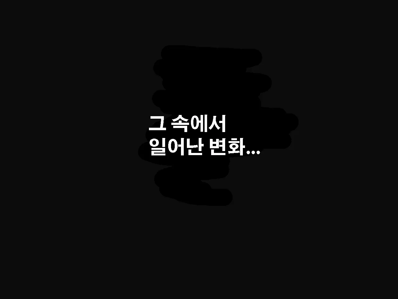 Saimin Uwaki Kenkyuubu | 최면 바람기 연구회